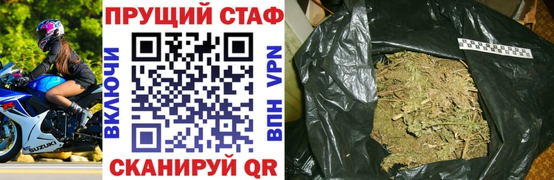 Каннабис Волгореченск