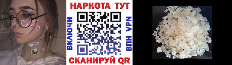 Купить закладку COCAIN  APVP  Меф  Галлюциногенные грибы  Канабис  Метадон  ГАШ  Волгореченск