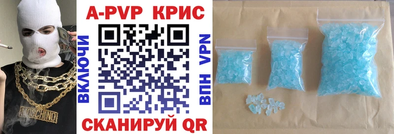 А ПВП VHQ  Купить закладки  Волгореченск 