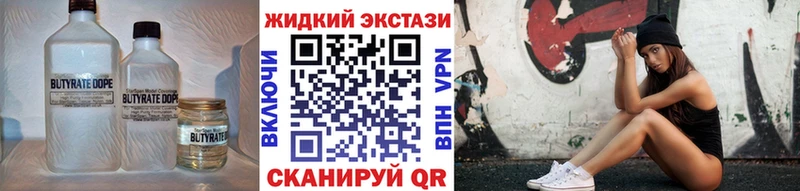 БУТИРАТ BDO 33%  Купить  Волгореченск 