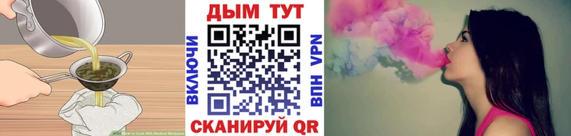 Купить где  Волгореченск  Cannafood марихуана 