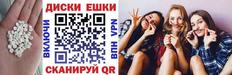 Экстази ешки  Купить закладки  Волгореченск 