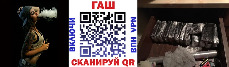 Купить  Волгореченск  ГАШ Premium 