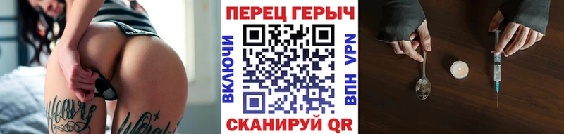 Купить закладки  Волгореченск  ГЕРОИН гречка 