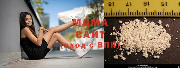 дистиллят марихуана Козловка