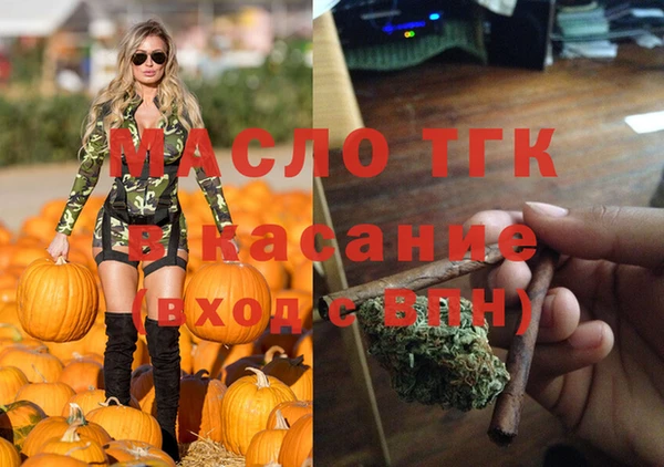 молекула духа Кодинск