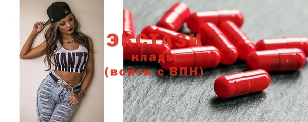 молекула духа Кодинск