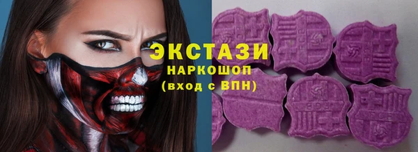 бошки Козельск