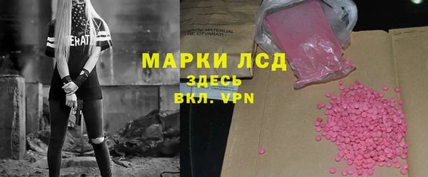 дистиллят марихуана Козловка