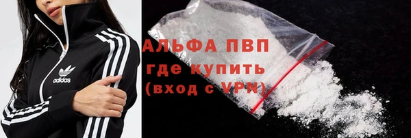 молекула духа Кодинск