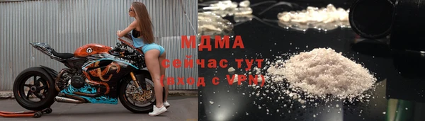 дистиллят марихуана Козловка