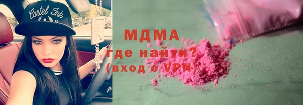 дистиллят марихуана Козловка