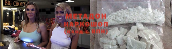 молекула духа Кодинск
