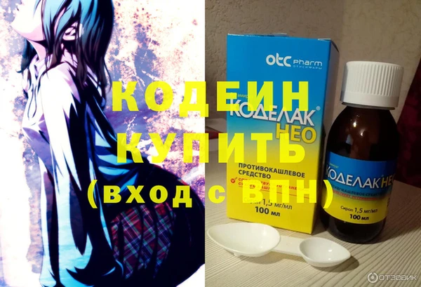 молекула духа Кодинск