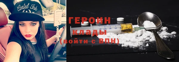 бошки Козельск