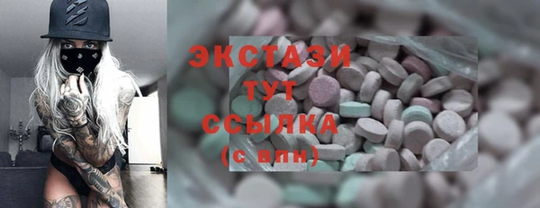 дистиллят марихуана Козловка