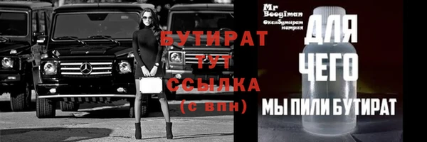 дистиллят марихуана Козловка