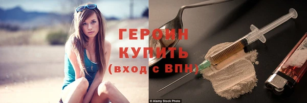 бошки Козельск
