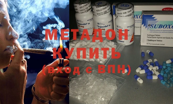 молекула духа Кодинск