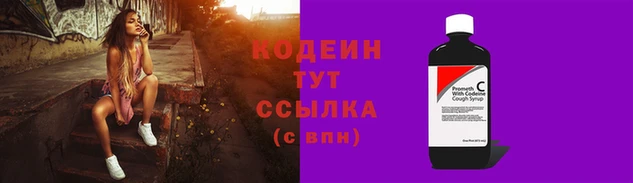 бошки Козельск