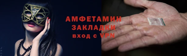 молекула духа Кодинск