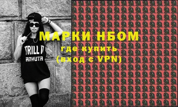 бошки Козельск