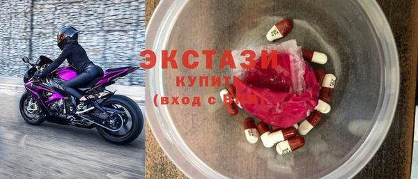 молекула духа Кодинск