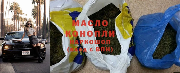 дистиллят марихуана Козловка