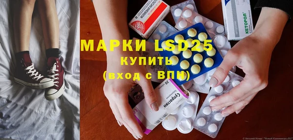 молекула духа Кодинск