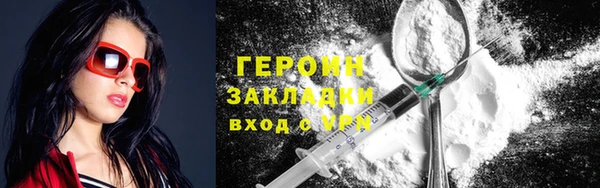 дистиллят марихуана Козловка