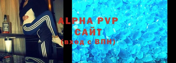 молекула духа Кодинск