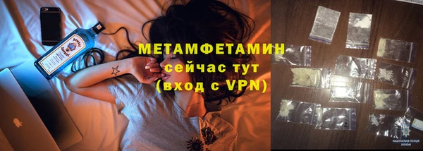 бошки Козельск