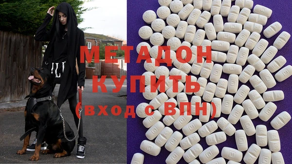 дистиллят марихуана Козловка