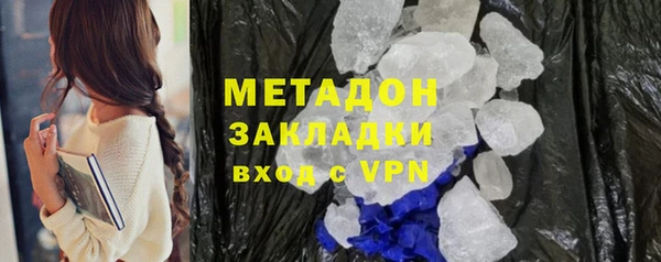 молекула духа Кодинск