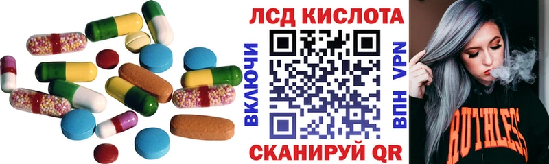 Купить  Волгореченск  LSD-25 экстази ecstasy 