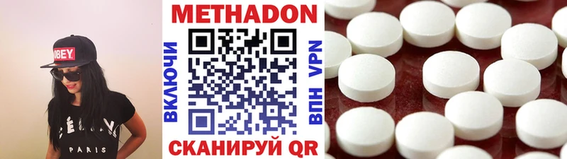 Купить где  Волгореченск  МЕТАДОН мёд 