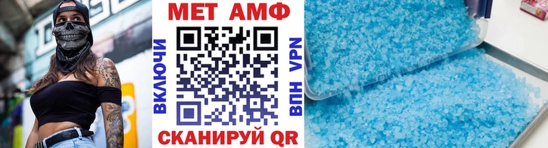 МЕТАМФЕТАМИН винт  Купить  Волгореченск 