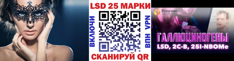 Марки N-bome 1,8мг  Купить где  Волгореченск 